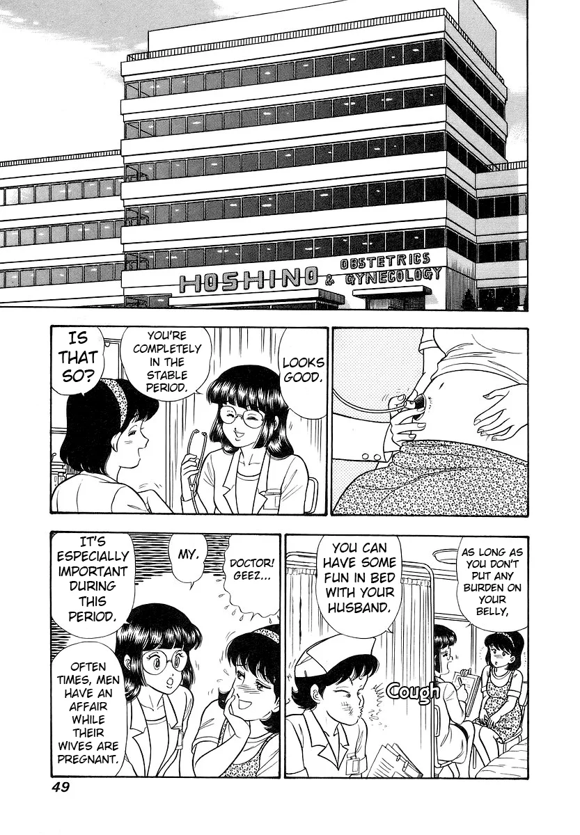 Amai Seikatsu - Chapter 351 [photo 10] - MangaPorn