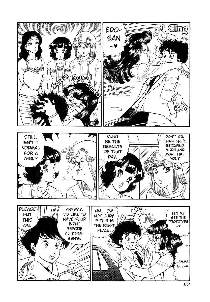 Amai Seikatsu - Chapter 351 [photo 13] - MangaPorn