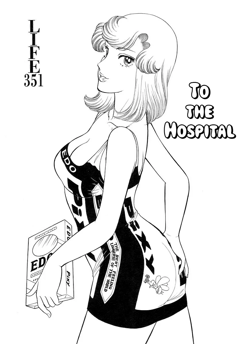 Amai Seikatsu - Chapter 351 [photo 2] - MangaPorn