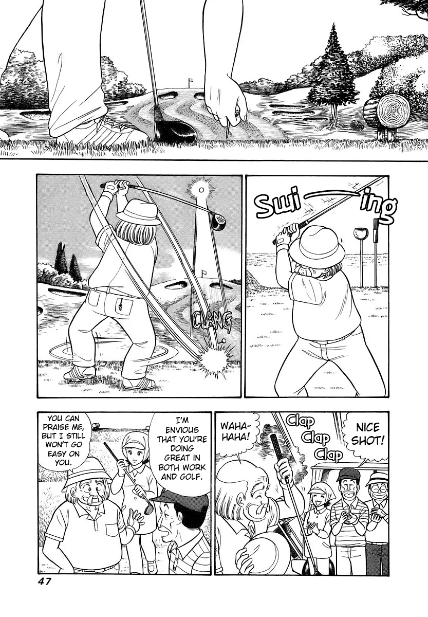 Amai Seikatsu - Chapter 351 [photo 8] - MangaPorn
