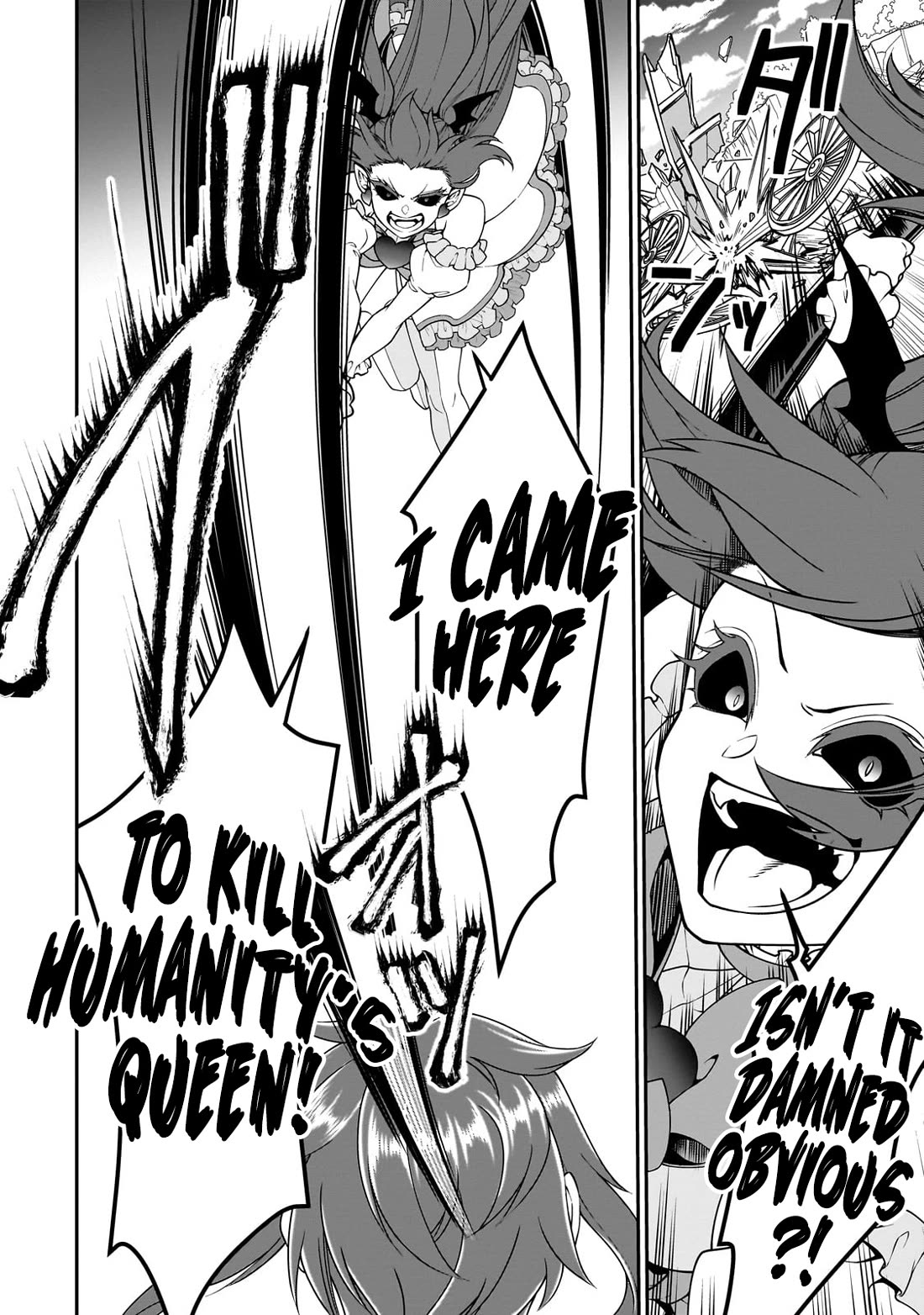 Lv2 kara Cheat datta Motoyuusha Kouho no Mattari Isekai Life - Chapter 63 [photo 22] - MangaPorn