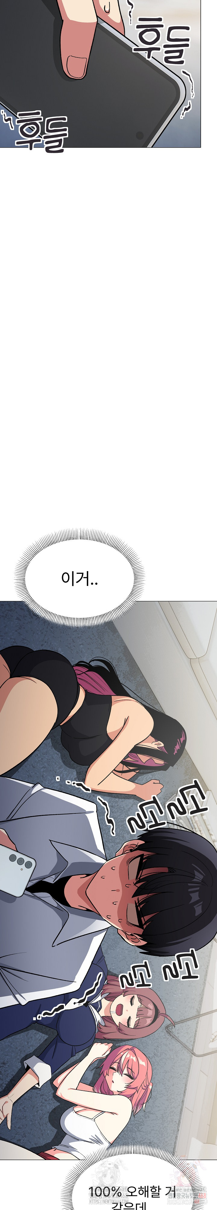 Stop Smoking Raw - Chapter 42 [photo 11] - MangaPorn