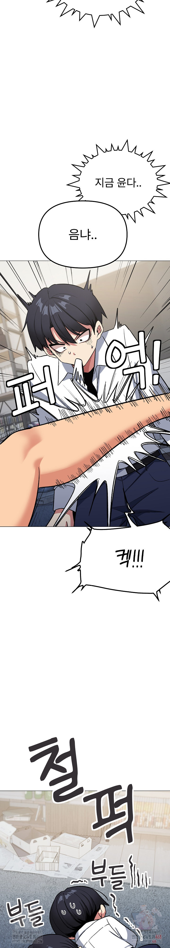 Stop Smoking Raw - Chapter 42 [photo 13] - MangaPorn