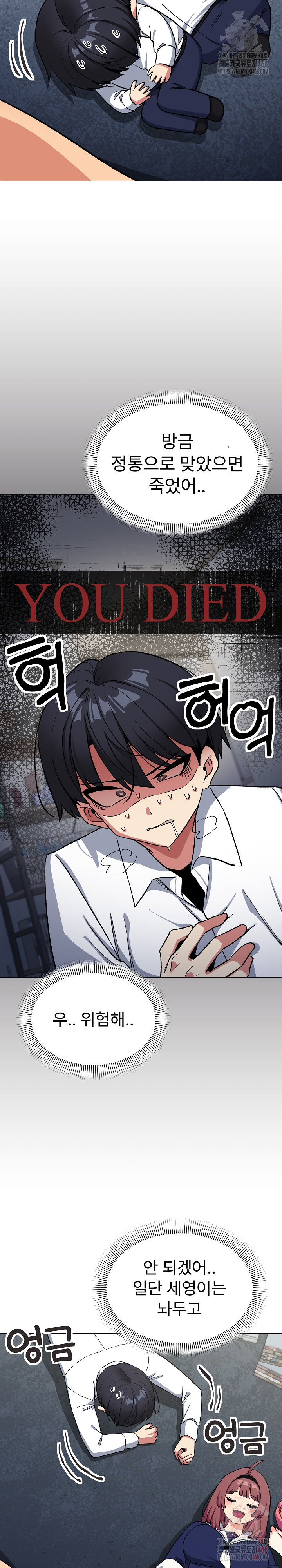 Stop Smoking Raw - Chapter 42 [photo 14] - MangaPorn