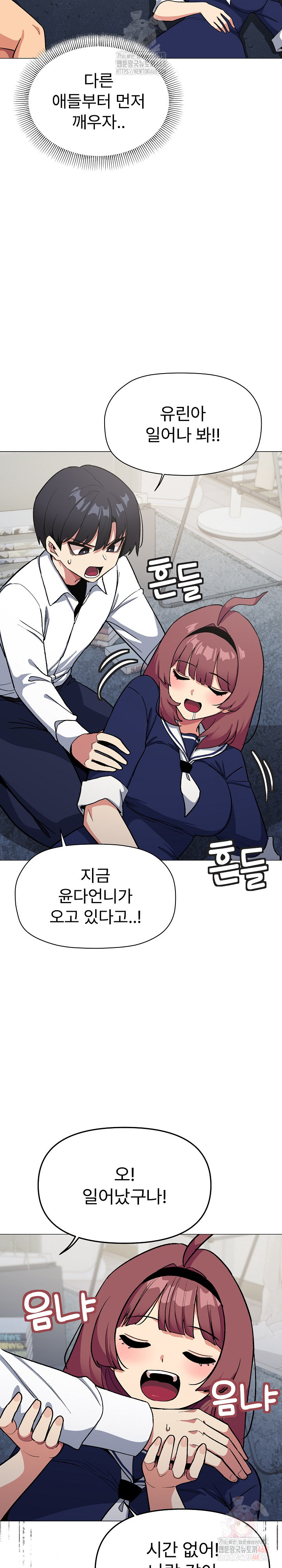 Stop Smoking Raw - Chapter 42 [photo 15] - MangaPorn