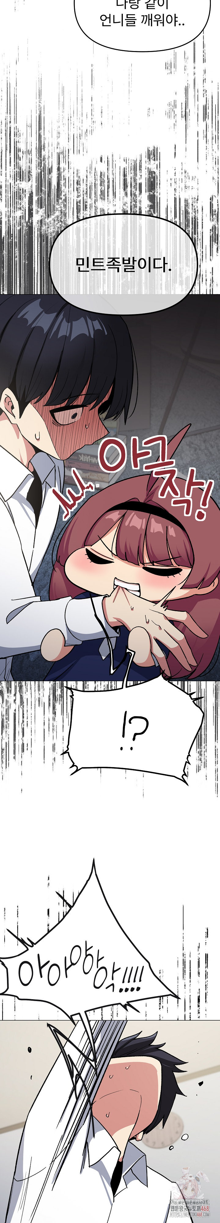 Stop Smoking Raw - Chapter 42 [photo 16] - MangaPorn