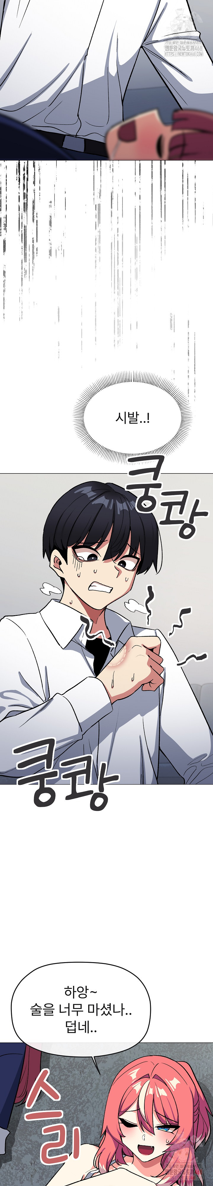 Stop Smoking Raw - Chapter 42 [photo 17] - MangaPorn