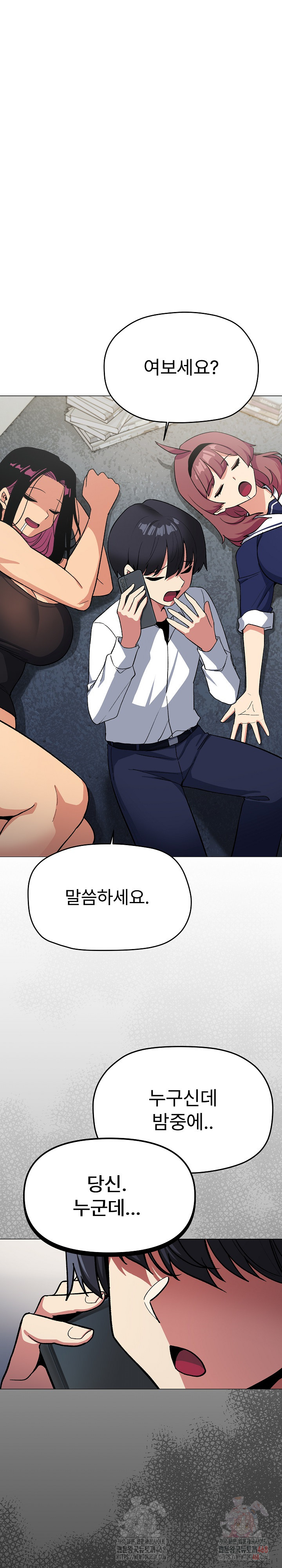 Stop Smoking Raw - Chapter 42 [photo 2] - MangaPorn