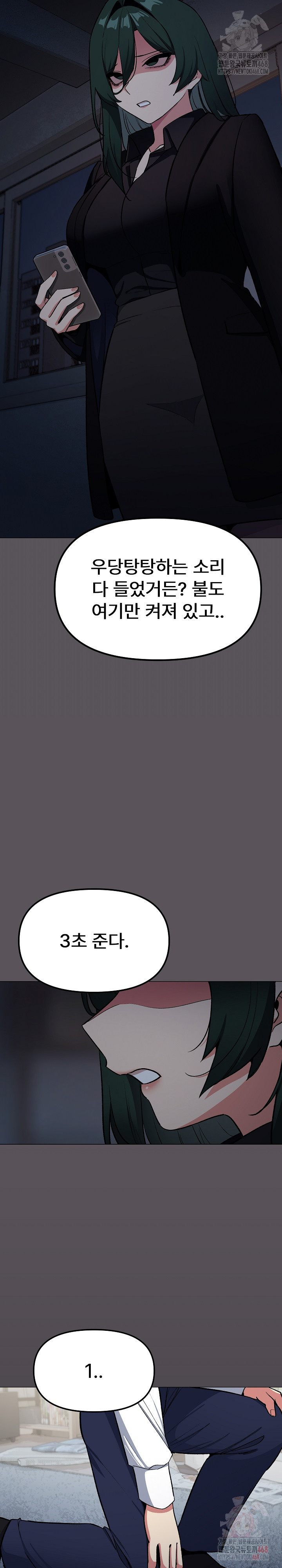 Stop Smoking Raw - Chapter 42 [photo 20] - MangaPorn