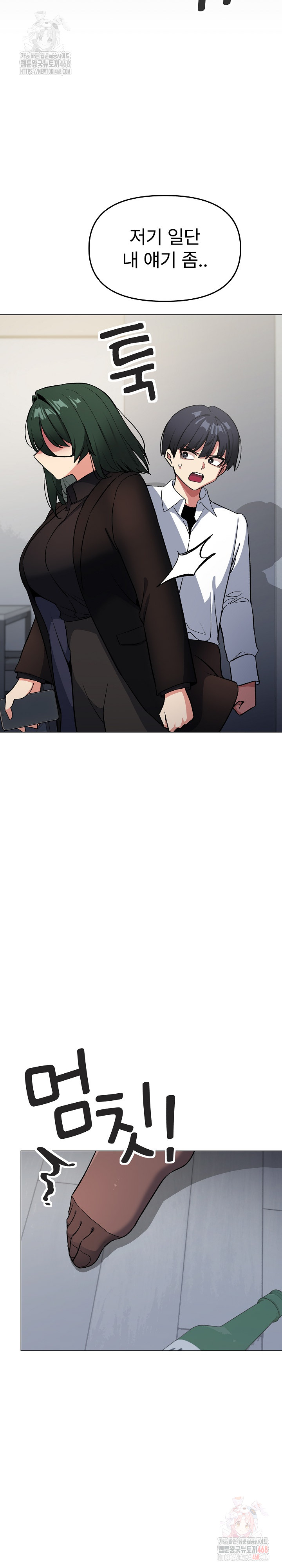 Stop Smoking Raw - Chapter 42 [photo 22] - MangaPorn