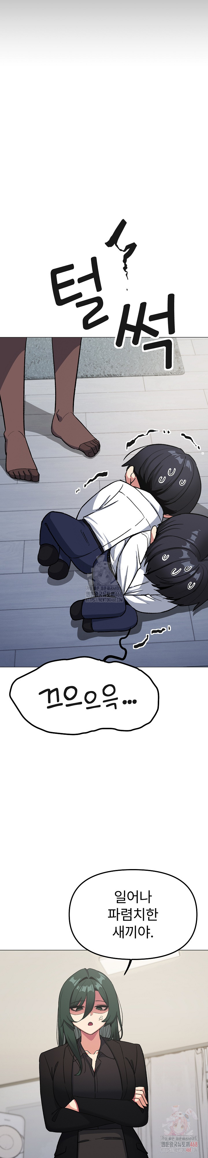 Stop Smoking Raw - Chapter 42 [photo 26] - MangaPorn