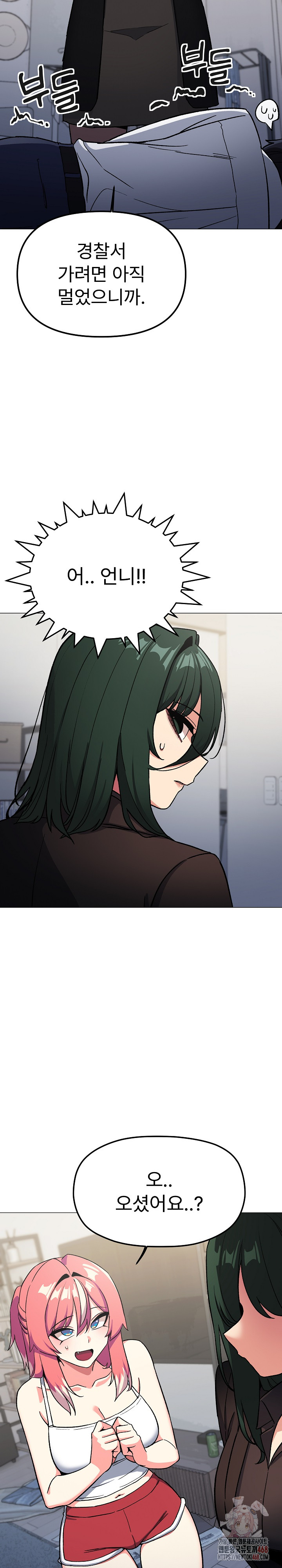 Stop Smoking Raw - Chapter 42 [photo 27] - MangaPorn