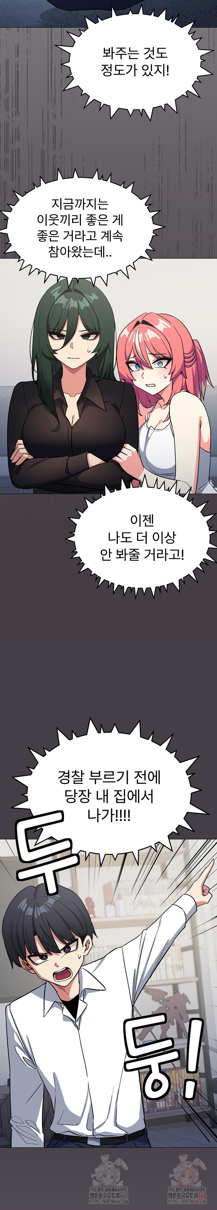 Stop Smoking Raw - Chapter 42 [photo 32] - MangaPorn