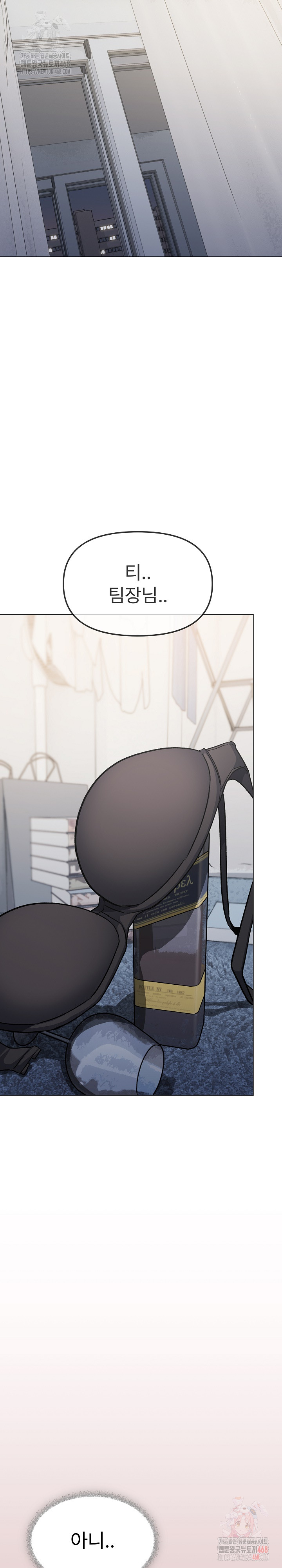 Stop Smoking Raw - Chapter 42 [photo 38] - MangaPorn