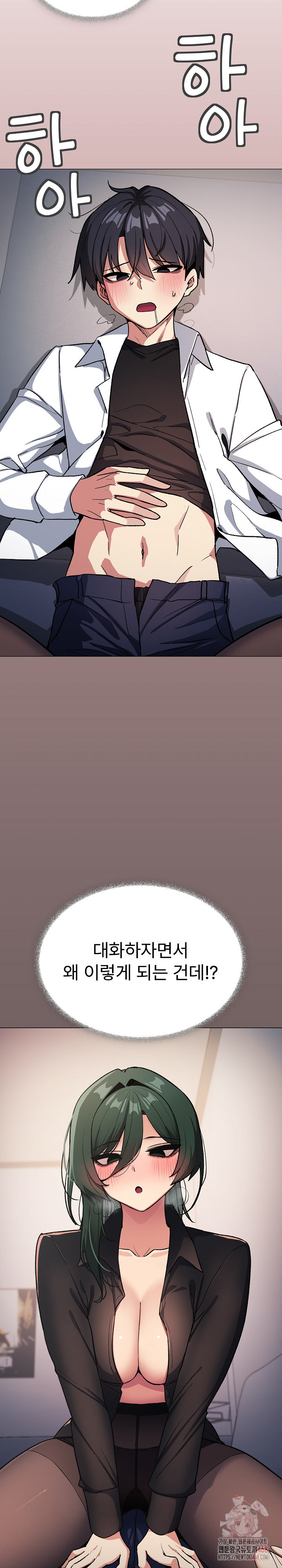 Stop Smoking Raw - Chapter 42 [photo 39] - MangaPorn