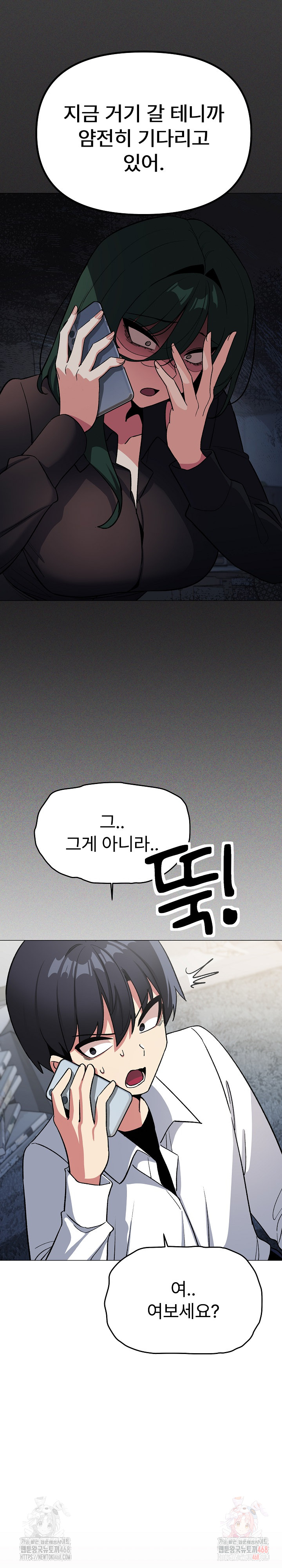 Stop Smoking Raw - Chapter 42 [photo 7] - MangaPorn