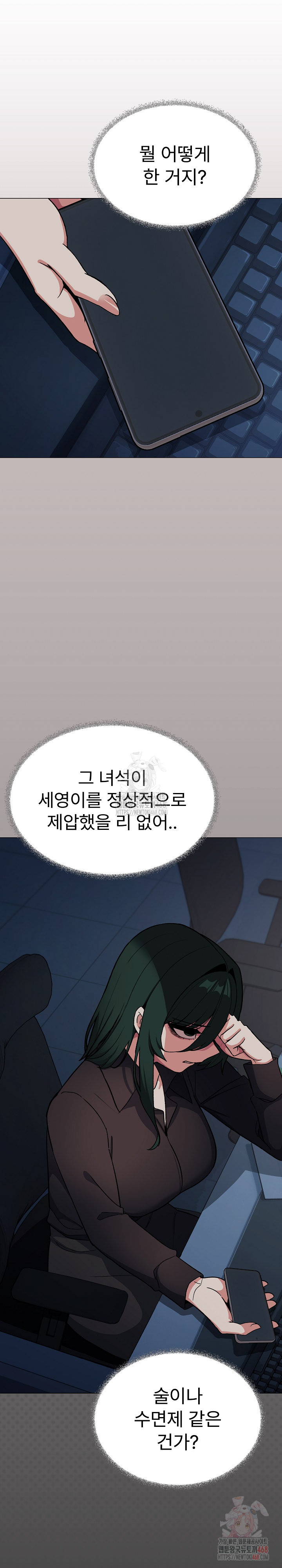 Stop Smoking Raw - Chapter 42 [photo 8] - MangaPorn