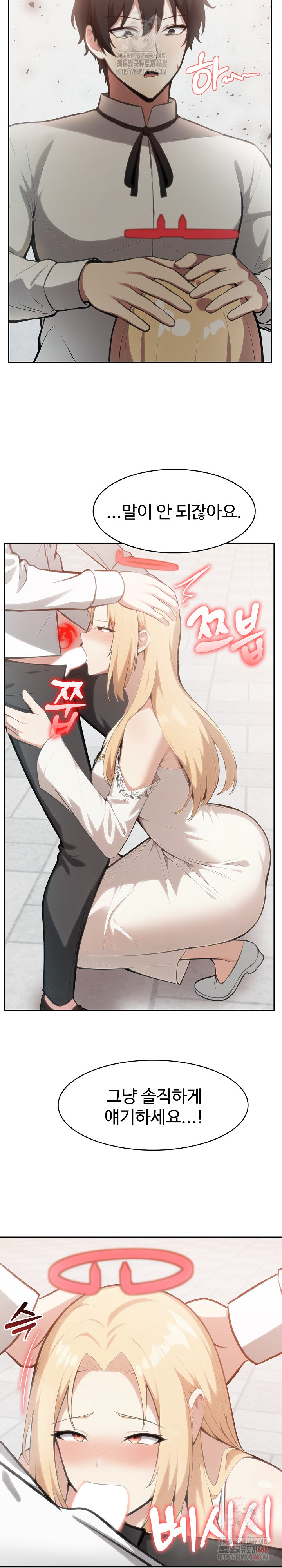 Isekai Dragondick Knight Commander Raw - Chapter 50 [photo 10] - MangaPorn