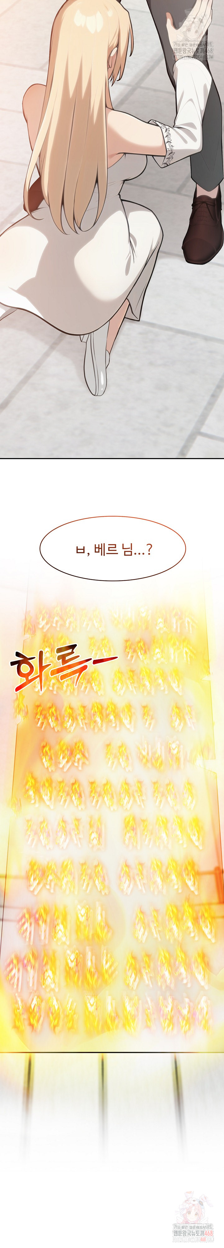 Isekai Dragondick Knight Commander Raw - Chapter 50 [photo 16] - MangaPorn