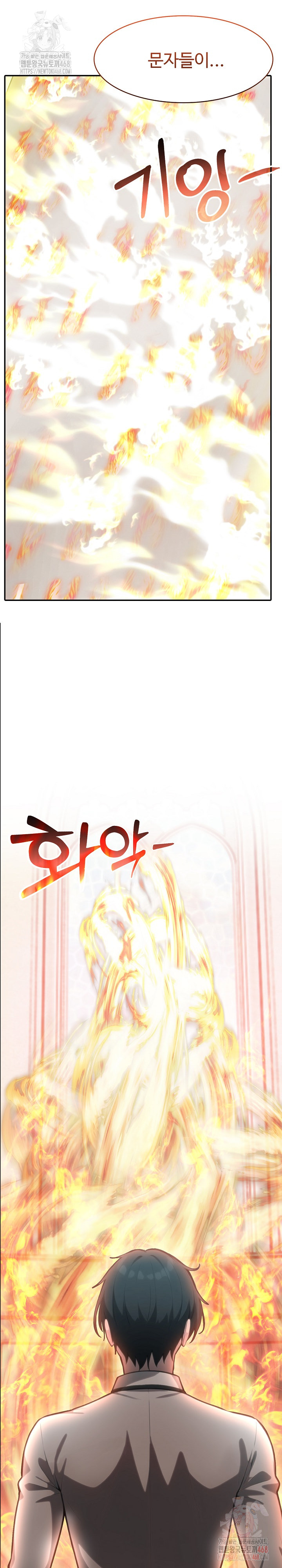 Isekai Dragondick Knight Commander Raw - Chapter 50 [photo 17] - MangaPorn