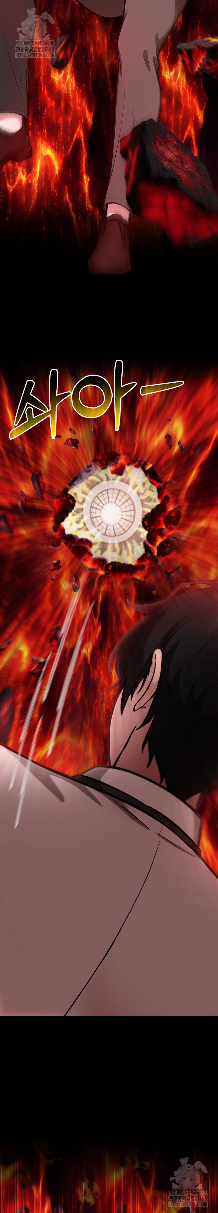 Isekai Dragondick Knight Commander Raw - Chapter 50 [photo 19] - MangaPorn