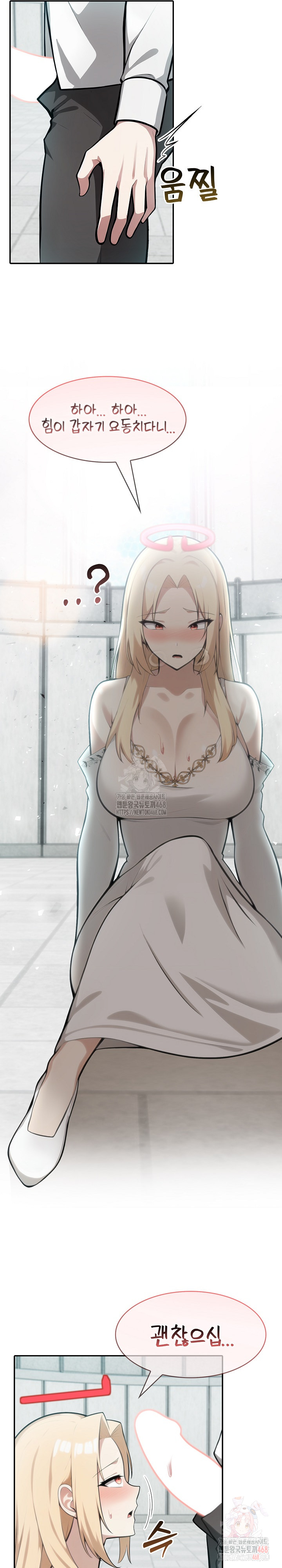 Isekai Dragondick Knight Commander Raw - Chapter 50 [photo 29] - MangaPorn