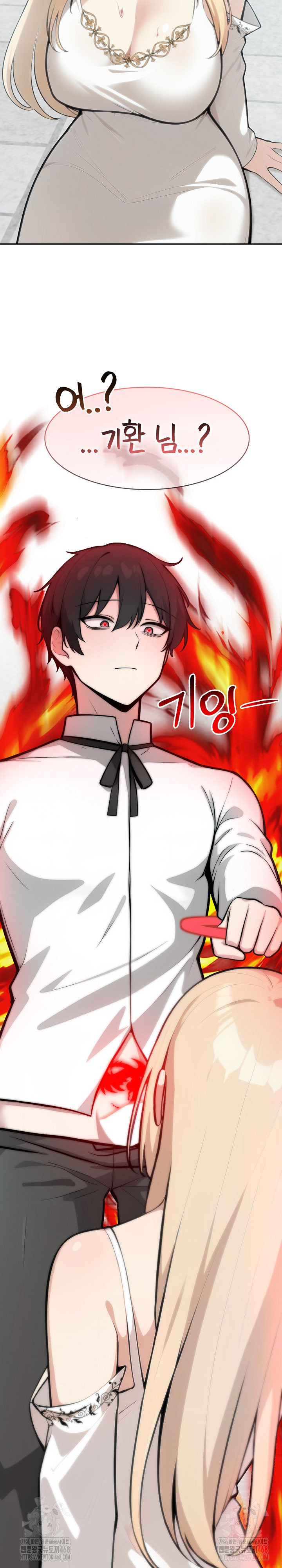 Isekai Dragondick Knight Commander Raw - Chapter 50 [photo 31] - MangaPorn