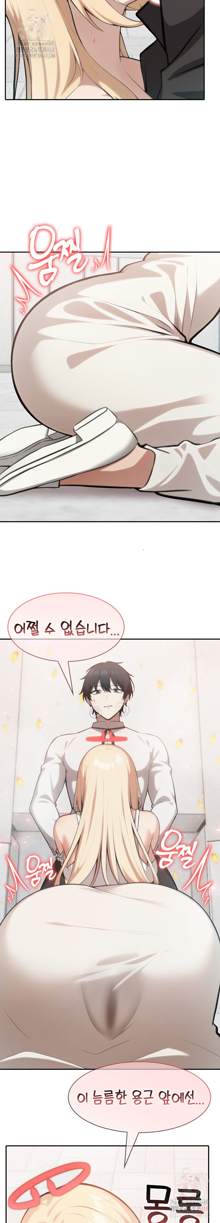 Isekai Dragondick Knight Commander Raw - Chapter 50 [photo 6] - MangaPorn