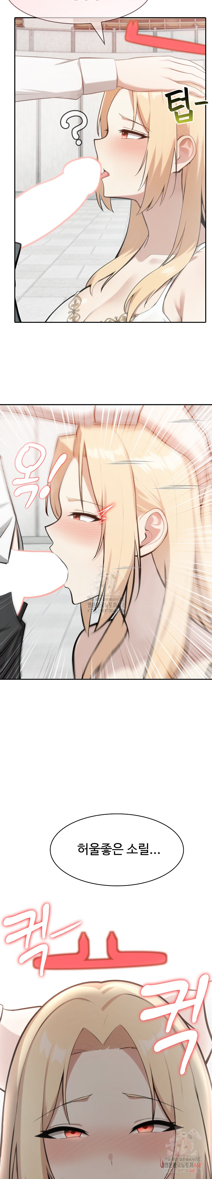 Isekai Dragondick Knight Commander Raw - Chapter 50 [photo 8] - MangaPorn