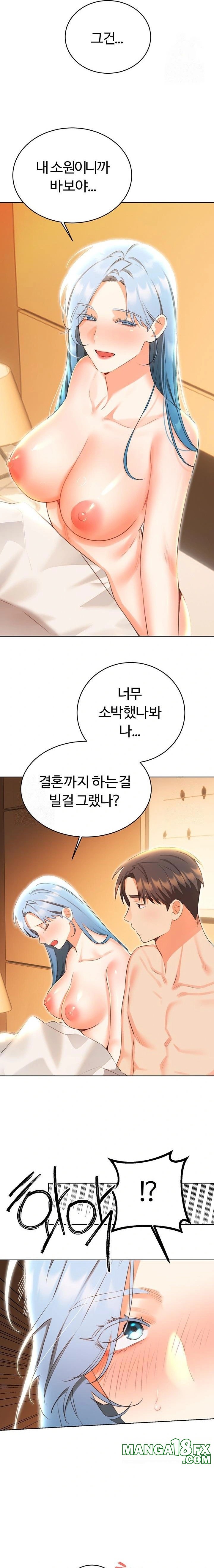 Sex Lottery Raw - Chapter 56 [photo 11] - MangaPorn