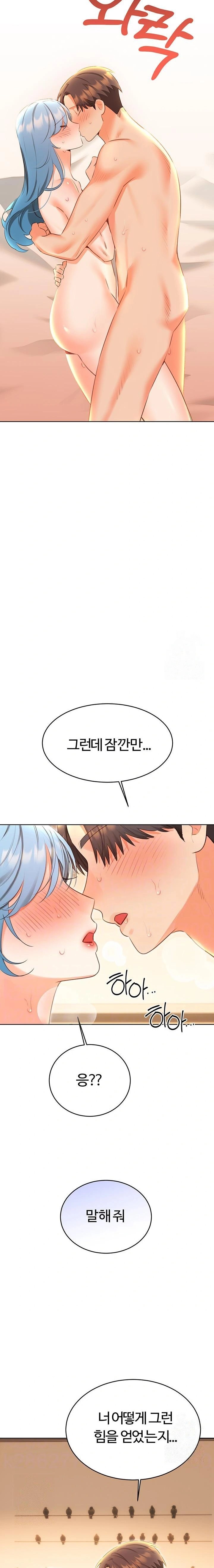 Sex Lottery Raw - Chapter 56 [photo 2] - MangaPorn