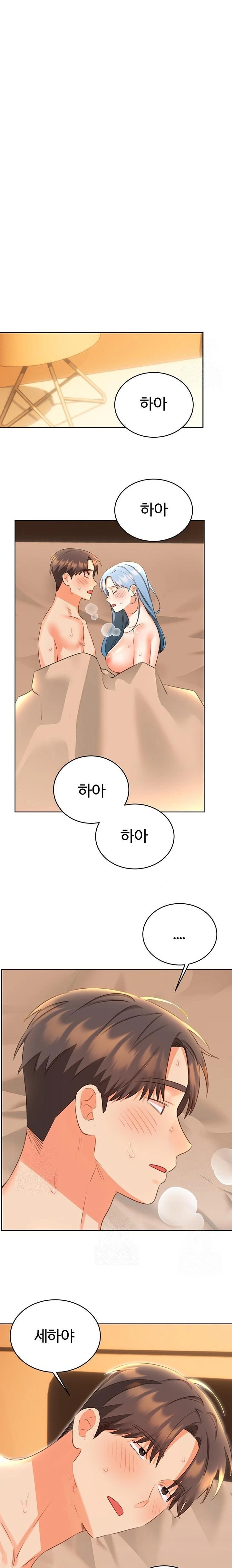 Sex Lottery Raw - Chapter 56 [photo 22] - MangaPorn