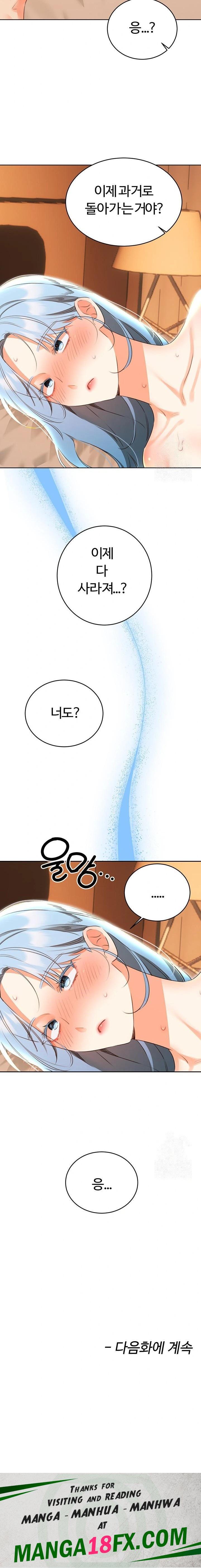 Sex Lottery Raw - Chapter 56 [photo 23] - MangaPorn