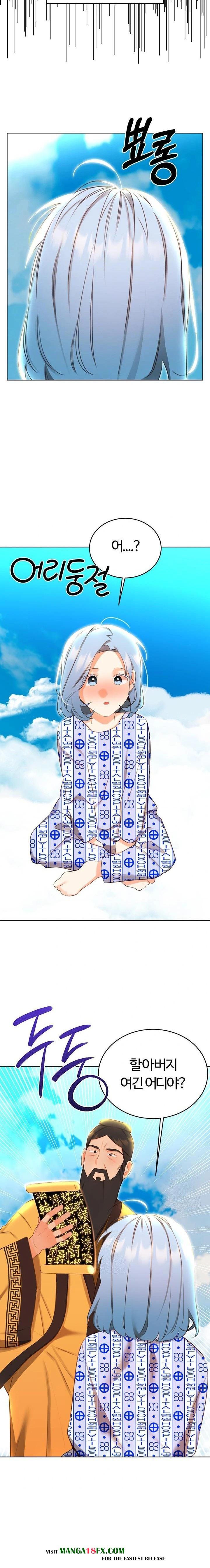 Sex Lottery Raw - Chapter 56 [photo 5] - MangaPorn