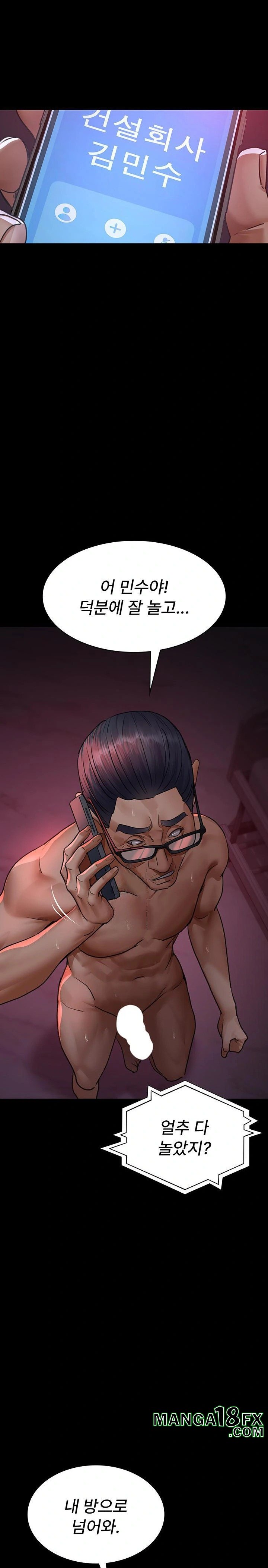 Night Hospital Raw - Chapter 103 [photo 1] - MangaPorn