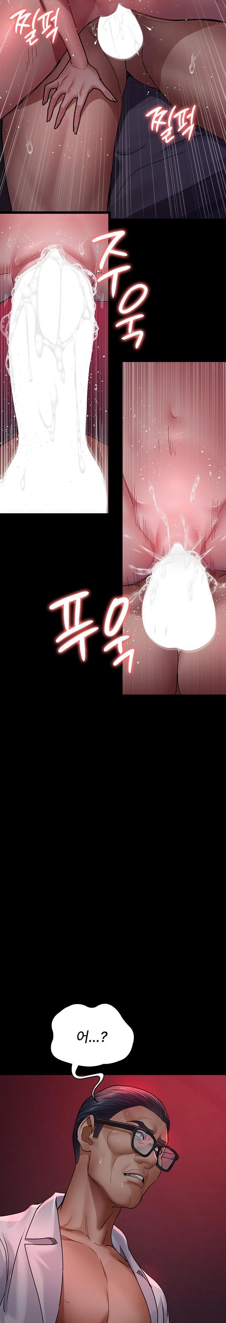 Night Hospital Raw - Chapter 103 [photo 11] - MangaPorn