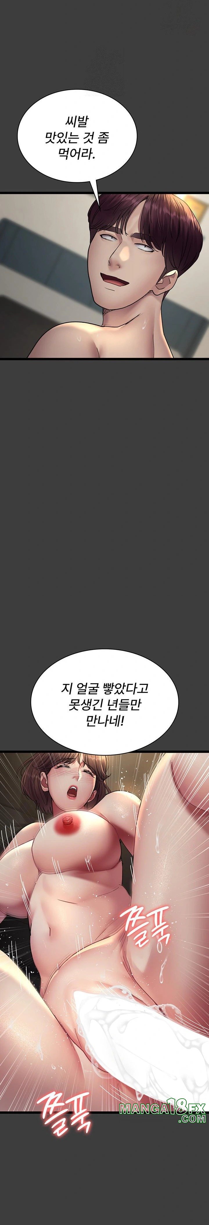 Night Hospital Raw - Chapter 103 [photo 17] - MangaPorn