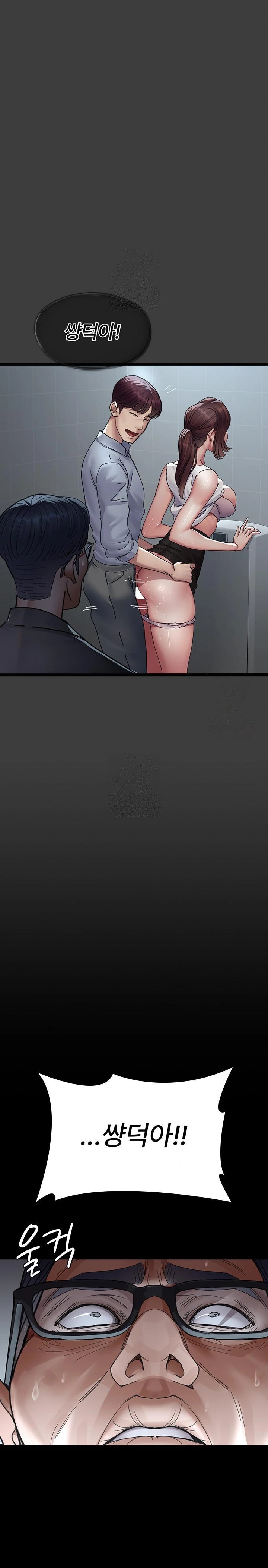 Night Hospital Raw - Chapter 103 [photo 19] - MangaPorn