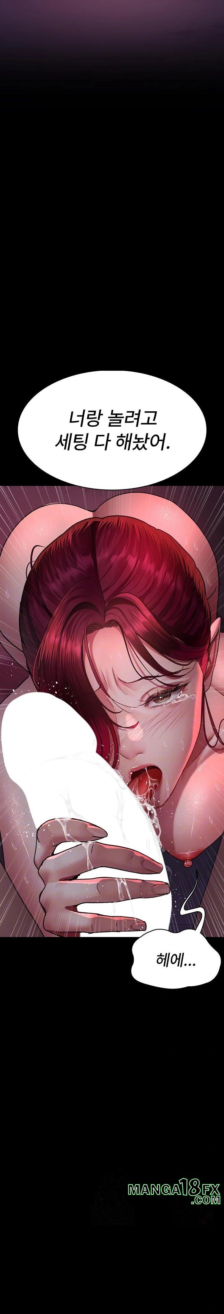 Night Hospital Raw - Chapter 103 [photo 3] - MangaPorn