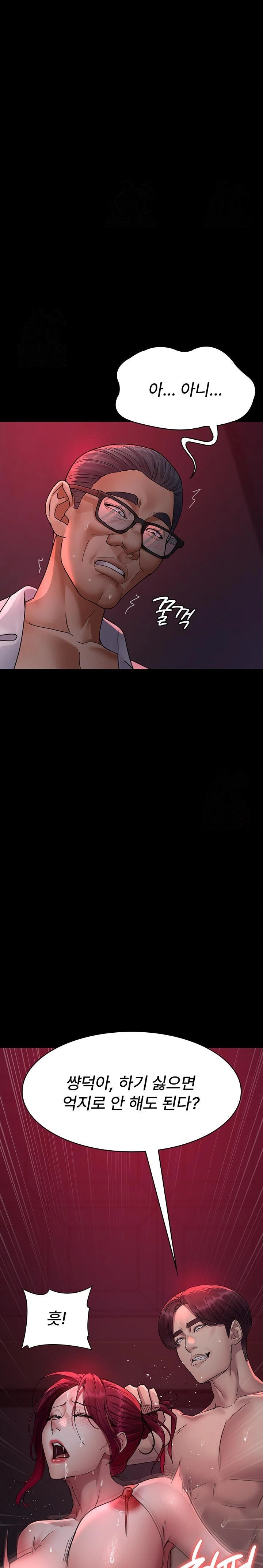 Night Hospital Raw - Chapter 103 [photo 30] - MangaPorn