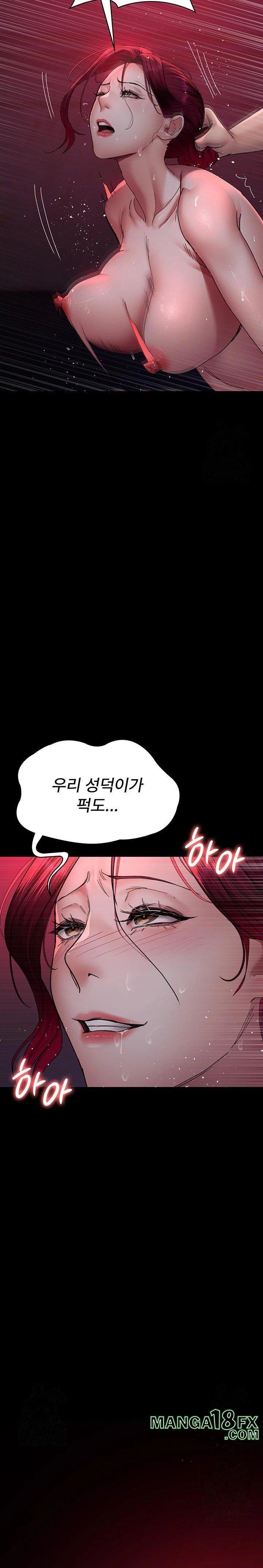 Night Hospital Raw - Chapter 103 [photo 32] - MangaPorn