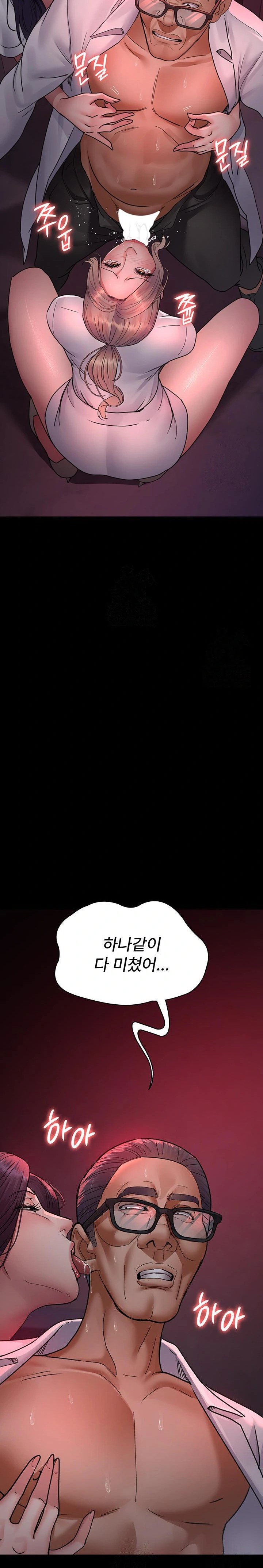 Night Hospital Raw - Chapter 103 [photo 35] - MangaPorn