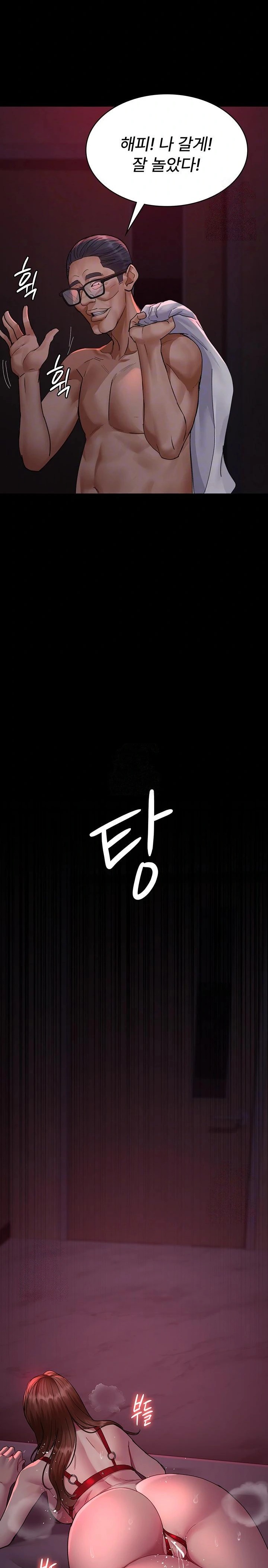 Night Hospital Raw - Chapter 103 [photo 5] - MangaPorn