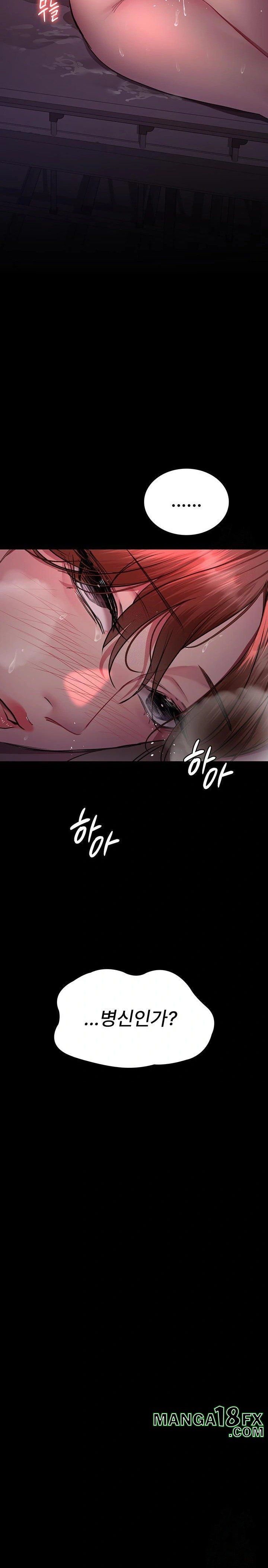 Night Hospital Raw - Chapter 103 [photo 6] - MangaPorn