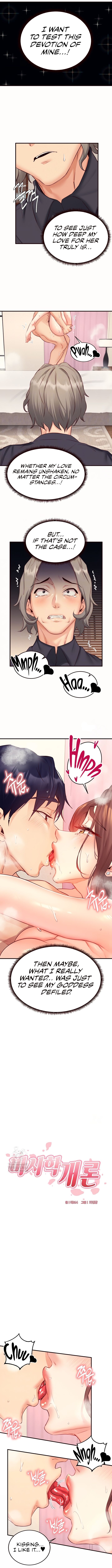 An Introduction to MILFs - Chapter 42 [photo 2] - MangaPorn