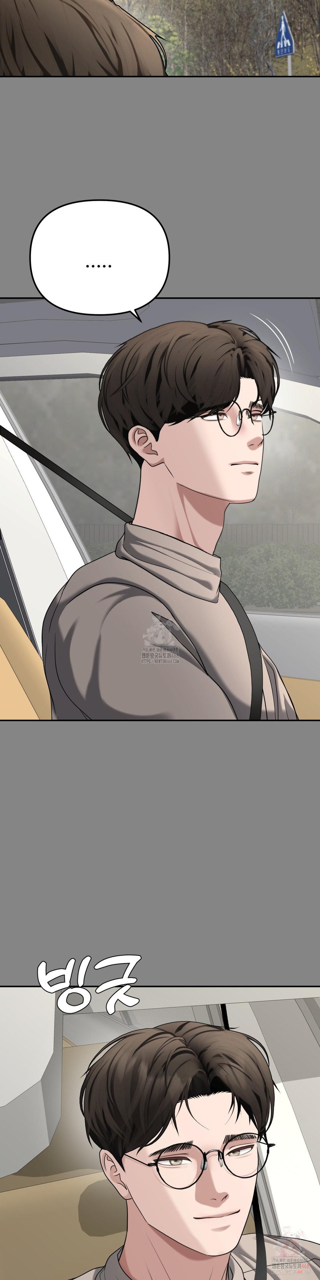 Your Creepy Bucketlist Raw - Chapter 34 [photo 17] - MangaPorn