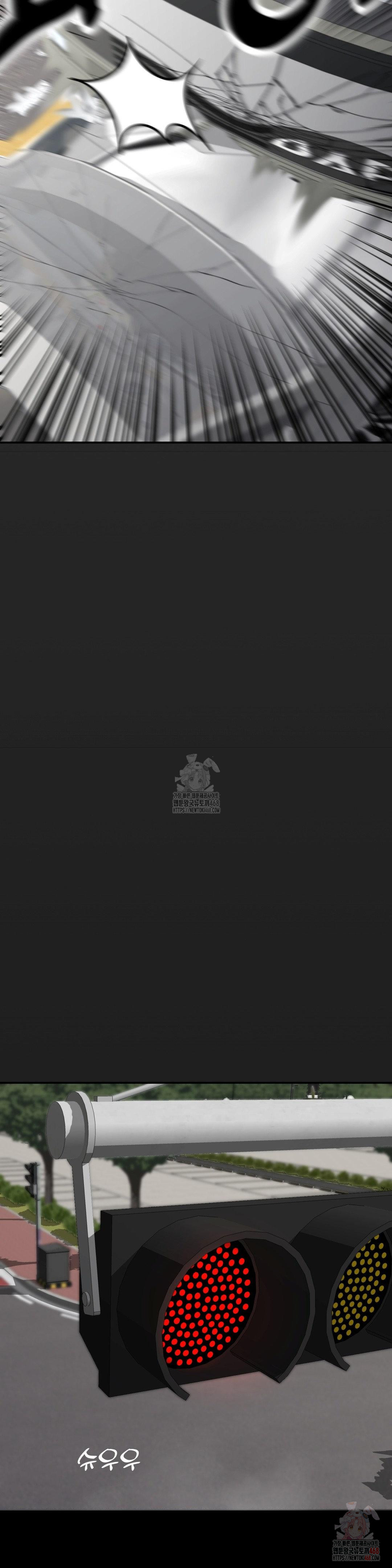 Your Creepy Bucketlist Raw - Chapter 34 [photo 21] - MangaPorn