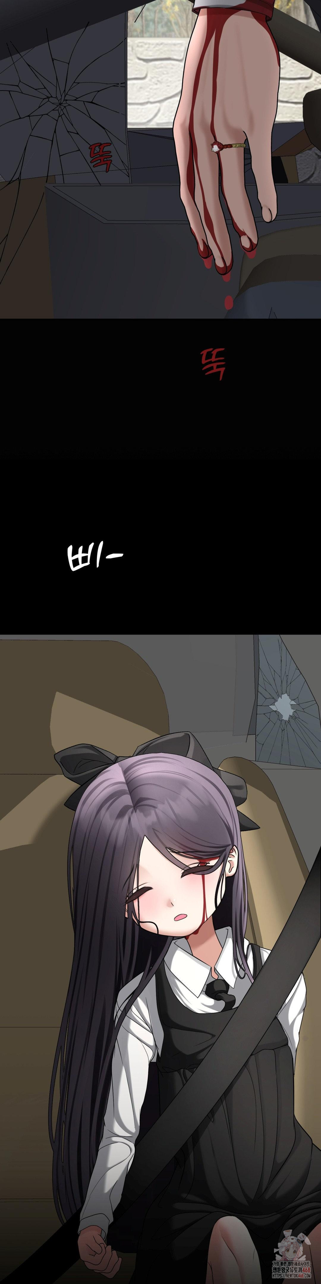 Your Creepy Bucketlist Raw - Chapter 34 [photo 23] - MangaPorn