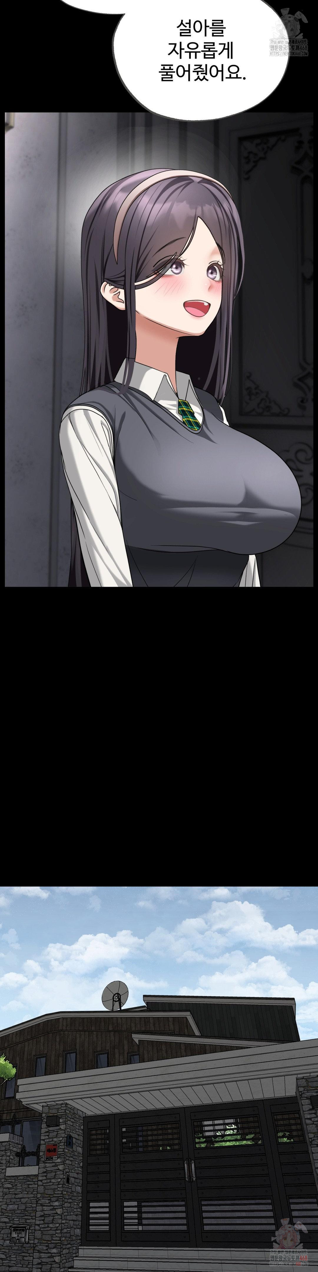 Your Creepy Bucketlist Raw - Chapter 34 [photo 34] - MangaPorn