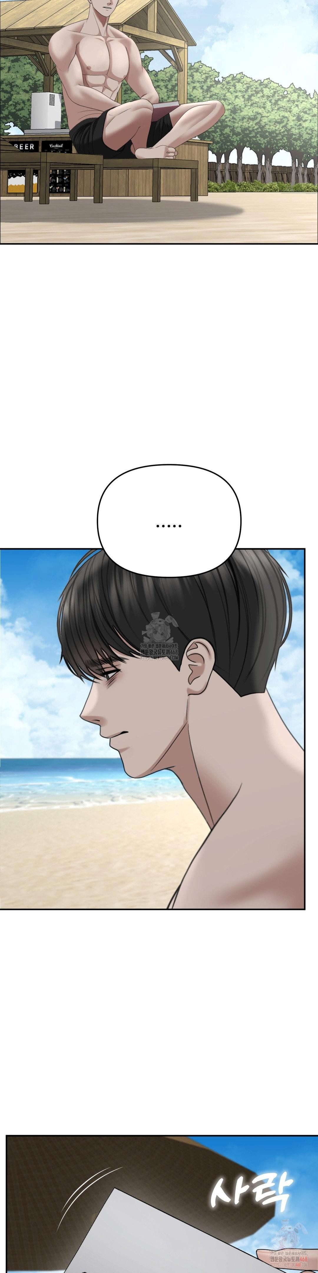 Your Creepy Bucketlist Raw - Chapter 34 [photo 43] - MangaPorn